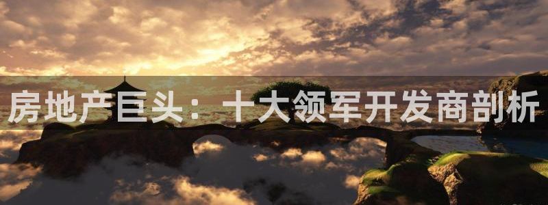 永利股份诊股