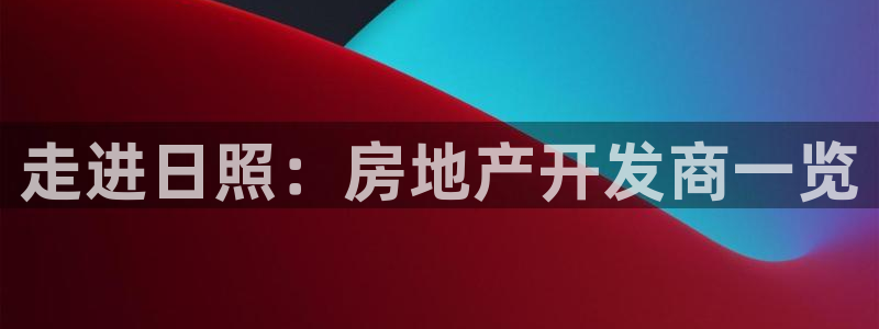 永利饭店倒闭