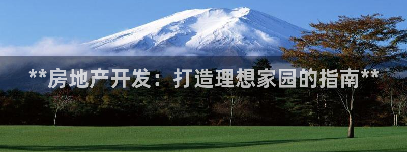 永利技术有限公司