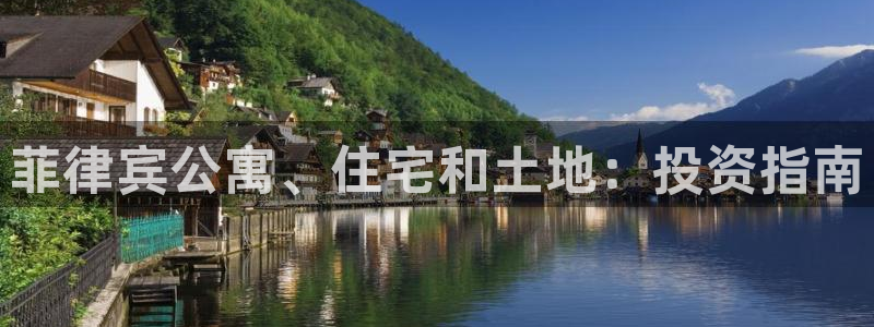 永利网会员