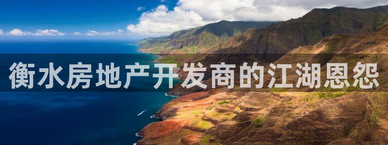 永利皇府黄立青简历