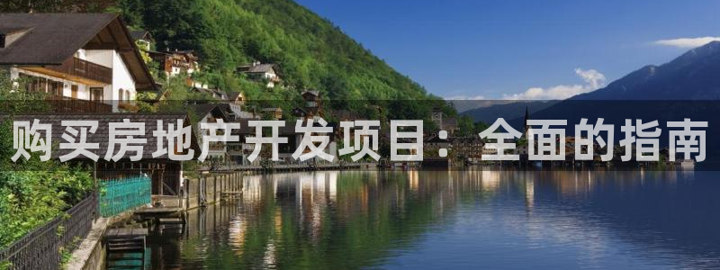 永利网是干什么的,能挣到钱吗?