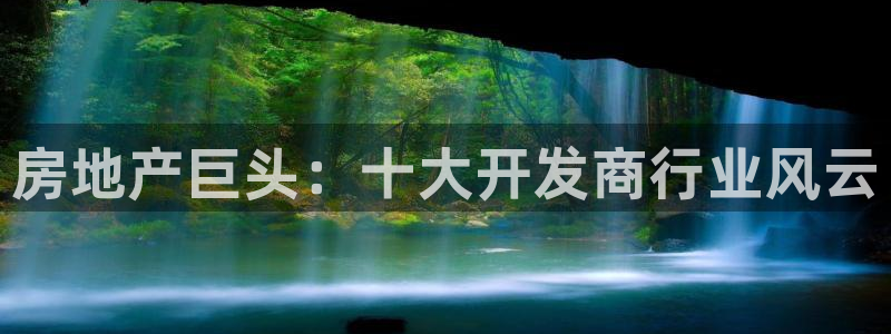 吉林市永利鹿业有限公司