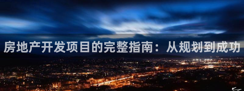 永利来织带