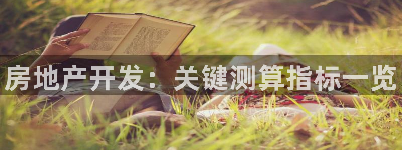 永利中国官网
