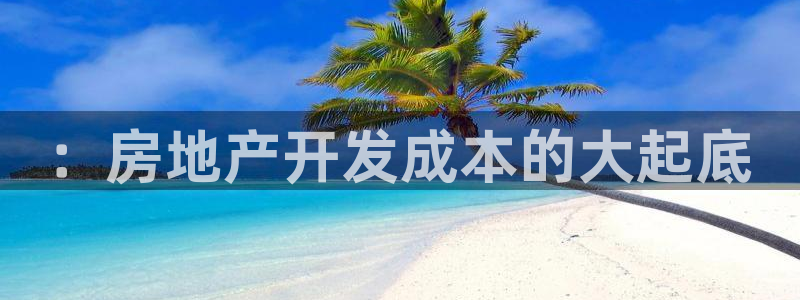 永利荟售楼处