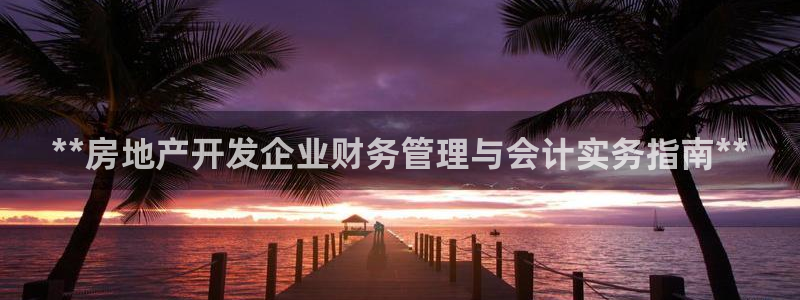 永利皮带官网价格查询