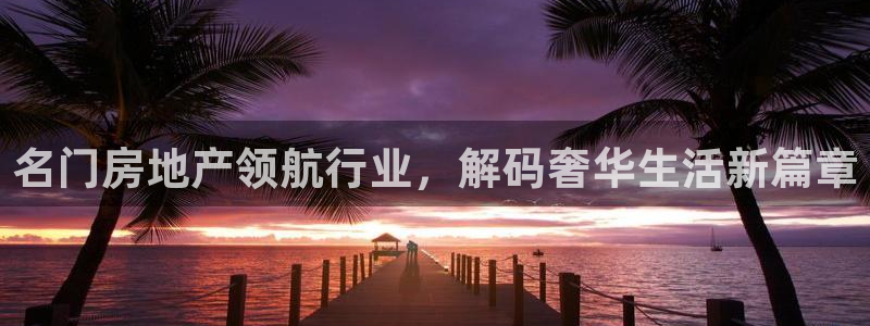 永利百货批发部