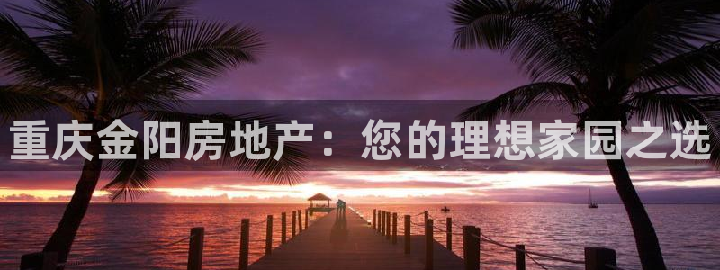 永利铔厂总技师长