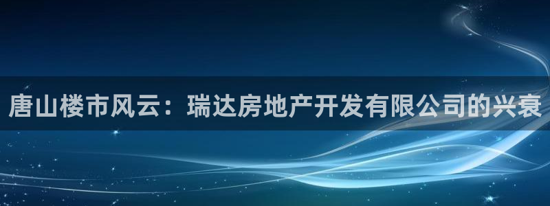 永利工贸有限公司