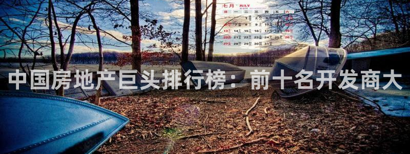 澳门永利是真的假的