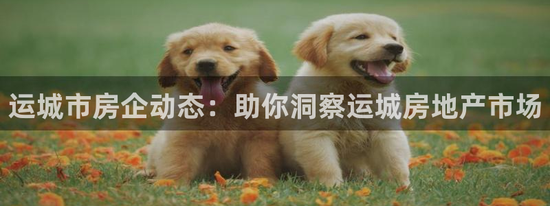 3044am永利集团欢迎您