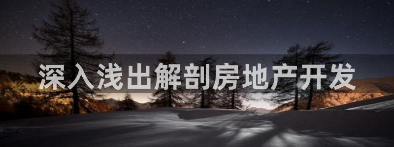 永利印染股份有限公司