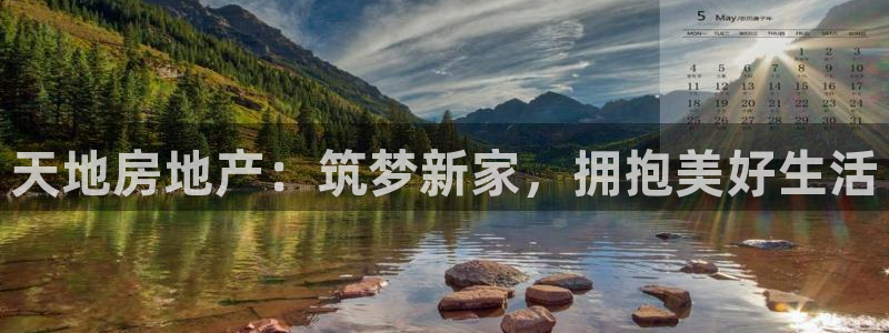 永利大酒店