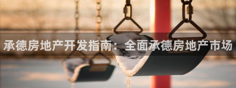 永利家具厂怎么样