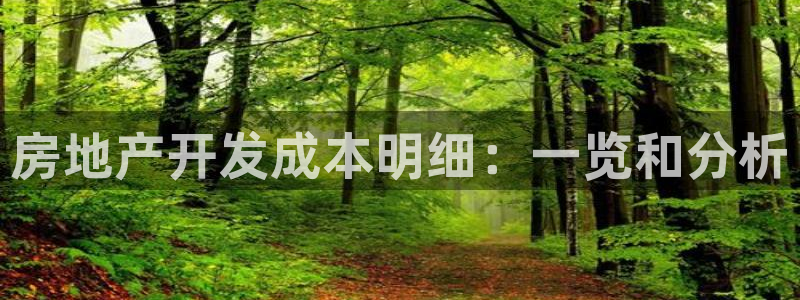 滨州永利集团