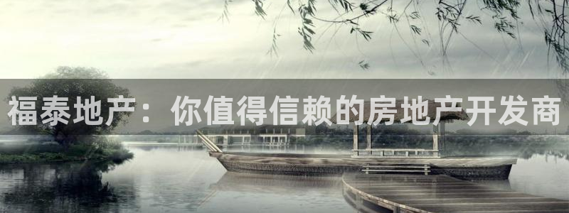 永利皮革