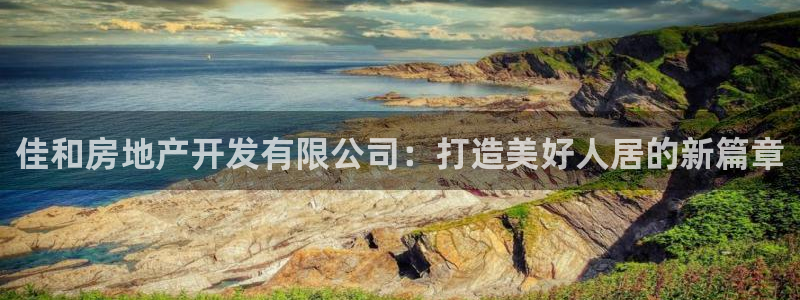 永利中国