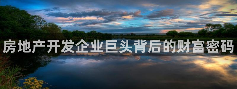 永利输送带