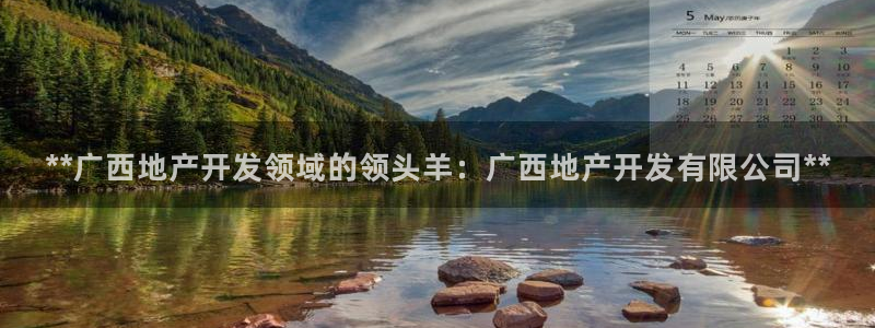 莱州永利集团
