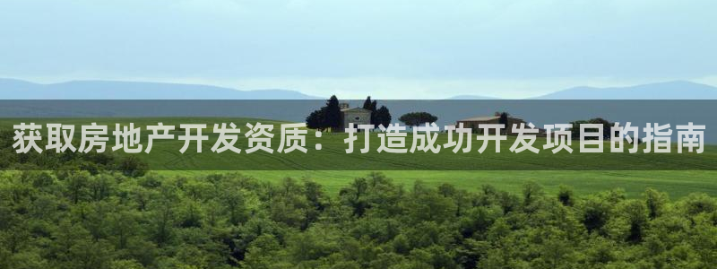 鄂尔多斯永利煤矿简介
