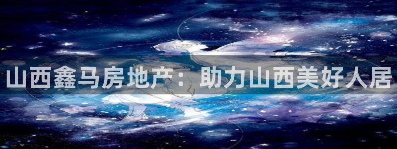 永利宝高管