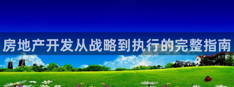 永利杯掼蛋比赛