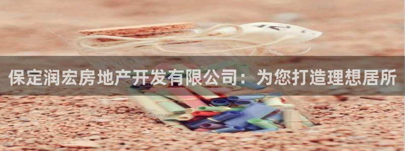 永利纺织