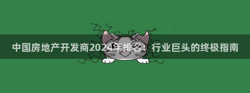 永利黄府黄立青信鸽图片