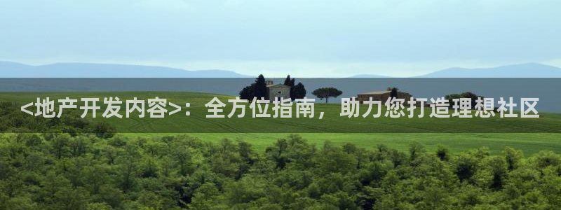 莱州永利集团