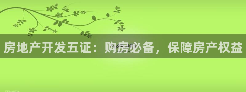 永利汇团购