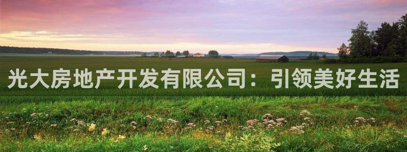 滨州永利盐业