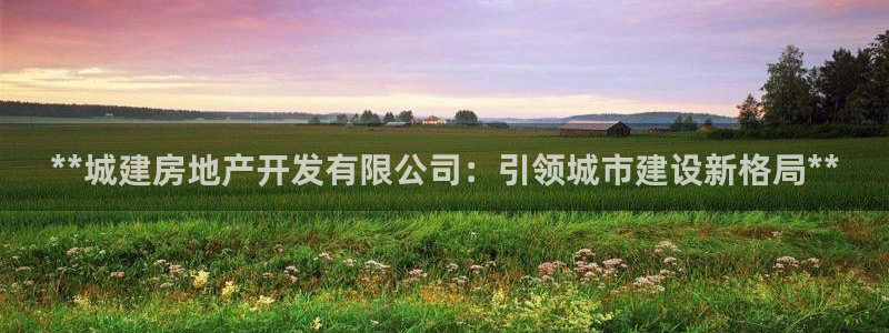 永利中国的老板是谁