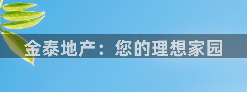 永利皮具