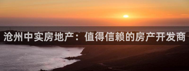 永利股份是做什么的