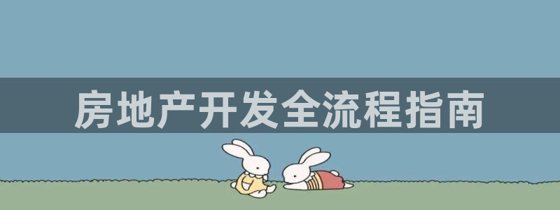 永利皮带报价查询