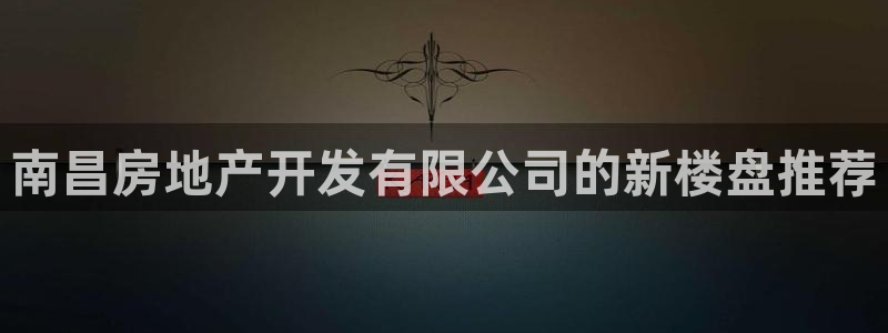 永利股份怎么了