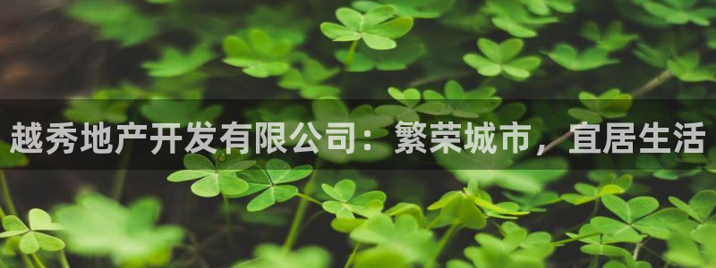 永利家具厂