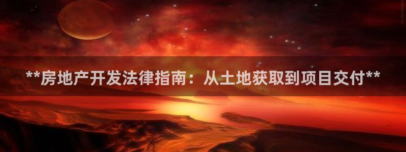 永利带业 皮带 输送带 价格