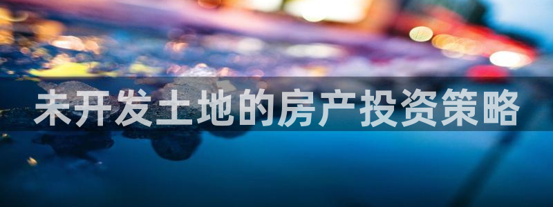 永利表行