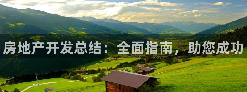 永利橡胶有限公司