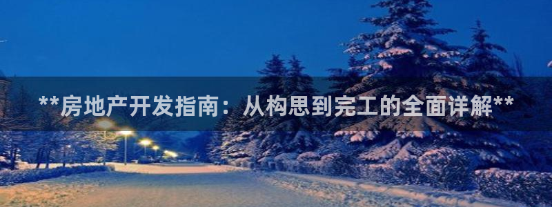 永利表行为什么那么便宜
