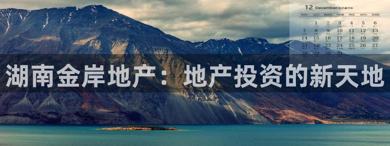 永利服装厂