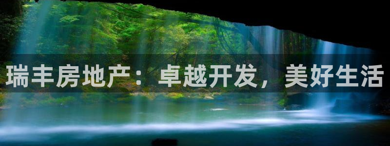 浙江永利集团董事长