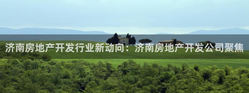 温州永利皮革有限公司