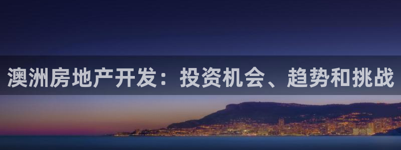 永利现场