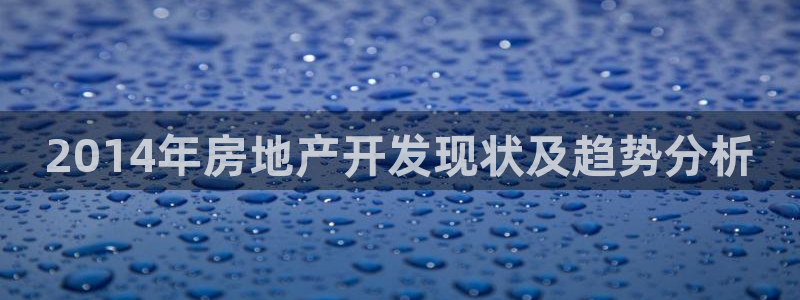 为什么永利会打不开了