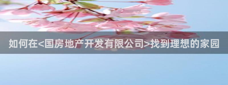 永利纺织厂