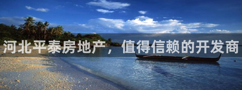 永利饭店历史
