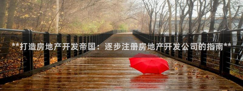 永利汇养生会所